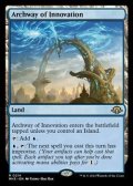 【英語】革新のアーチ道/Archway of Innovation