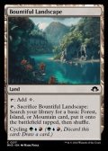 【英語】豊潤地帯/Bountiful Landscape