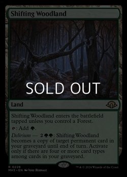 画像1: 【英語】変容する森林/Shifting Woodland