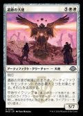 【日本語】遺跡の天使/Angel of the Ruins