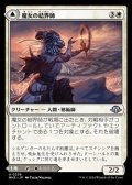 【日本語】魔女の結界師/Witch Enchanter