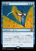 【日本語】副陽の影/Shadow of the Second Sun