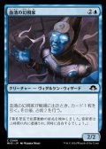 【日本語】血清の幻視家/Serum Visionary