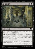 【日本語】枯死と開花/Wither and Bloom