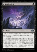 【日本語】死滅都市の探索/Quest for the Necropolis
