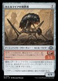【日本語】カエルマイアの処罰者/Frogmyr Enforcer