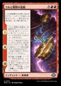 【日本語】ラルと暗黙の迷路/Ral and the Implicit Maze