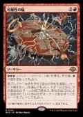 【日本語】可能性の輪/Wheel of Potential