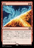 【日本語】相対/Powerbalance