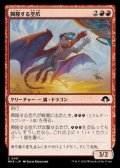 【日本語】興隆する空爪/Thriving Skyclaw