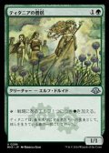 【日本語】ティタニアの僧侶/Priest of Titania