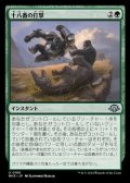 【日本語】十八番の打撃/Signature Slam