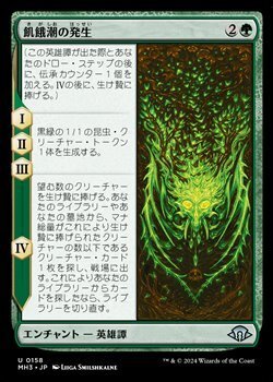 画像1: 【日本語】飢餓潮の発生/The Hunger Tide Rises