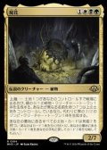 【日本語】屍花/The Necrobloom