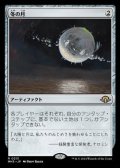 【日本語】冬の月/Winter Moon