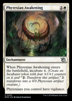 画像1: 【英語】ファイレクシアの覚醒/Phyrexian Awakening