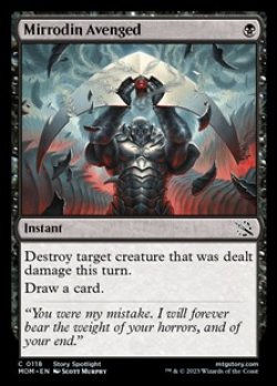 画像1: 【英語】報復したミラディン/Mirrodin Avenged