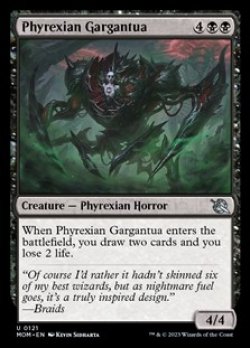 画像1: 【英語】ファイレクシアのガルガンチュア/Phyrexian Gargantua