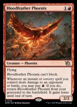 画像1: 【英語】血羽根のフェニックス/Bloodfeather Phoenix