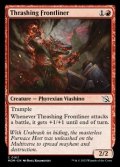 【英語】打ち壊す前線兵/Thrashing Frontliner