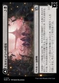 【日本語】エルドレインへの侵攻/Invasion of Eldraine