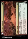 【日本語】エルガモンへの侵攻/Invasion of Ergamon