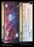 【日本語Foil】カラデシュへの侵攻/Invasion of Kaladesh