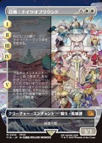 ☆特殊枠【日本語】召喚：ナイツオブラウンド/Summon: Knights of Round