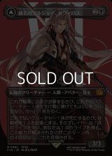☆特殊枠【日本語Foil】威名のソルジャー、セフィロス/Sephiroth, Fabled SOLDIER