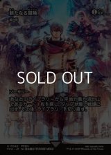 ☆特殊枠【日本語Foil】新たなる冒険/