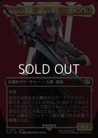 ☆特殊枠【日本語】ルシスの王子、ノクティス/Noctis, Prince of Lucis