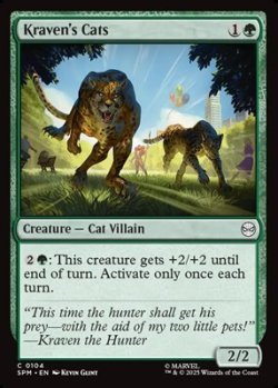 画像1: 【英語】クレイヴンの大猫/Kraven's Cats