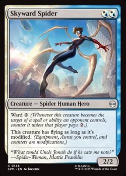 画像1: 【英語】スカイワード・スパイダー/Skyward Spider
