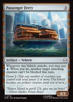 画像1: 【英語】旅客フェリー/Passenger Ferry