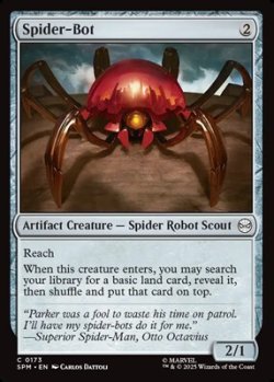 画像1: 【英語】スパイダーボット/Spider-Bot