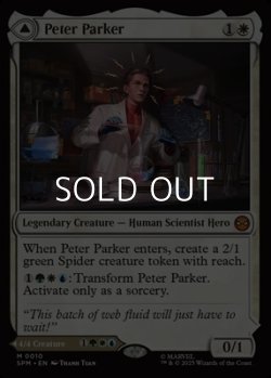 画像1: 【英語Foil】ピーター・パーカー/Peter Parker