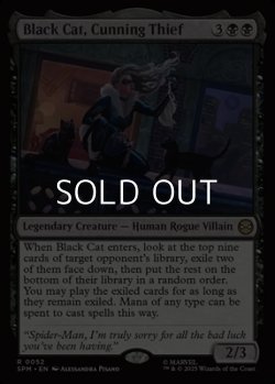 画像1: 【英語Foil】狡猾な怪盗、ブラックキャット/Black Cat, Cunning Thief