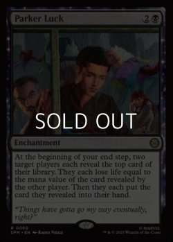 画像1: 【英語】パーカー・ラック/Parker Luck