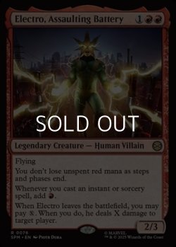 画像1: 【英語】襲い来る電池、エレクトロ/Electro, Assaulting Battery