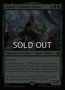 画像1: 【英語Foil】コナーズの呪い、リザード/Lizard, Connors's Curse