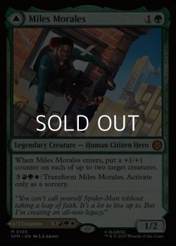 画像1: 【英語Foil】マイルズ・モラレス/Miles Morales