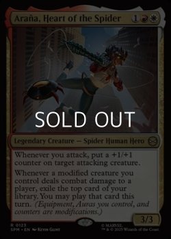 画像1: 【英語Foil】蜘蛛の心、アラーニャ/Arana, Heart of the Spider