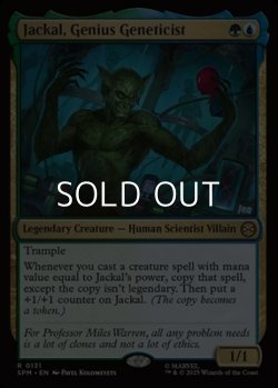 画像1: 【英語Foil】天才遺伝学者、ジャッカル/Jackal, Genius Geneticist