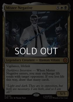画像1: 【英語Foil】ミスターネガティブ/Mister Negative