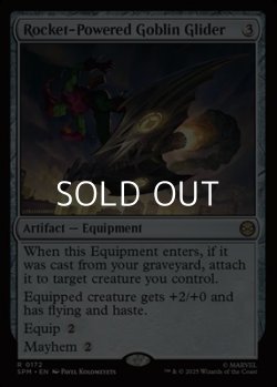 画像1: 【英語Foil】ロケット推進ゴブリン・グライダー/Rocket-Powered Goblin Glider