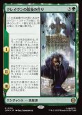 【日本語】クレイヴンの最後の狩り/Kraven's Last Hunt