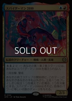 画像1: 【日本語Foil】スパイダーマン2099/Spider-Man 2099