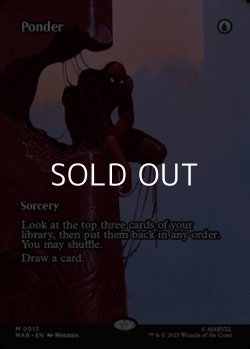 画像1: ☆特殊枠【英語Foil】思案/Ponder