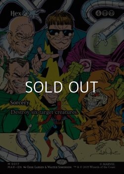 画像1: ☆特殊枠【英語Foil】呪詛/Hex