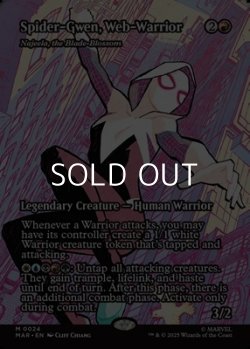 画像1: ☆特殊枠【英語】ウェブ・ウォリアー、スパイダー・グウェン/Spider-Gwen,Web-Warrior